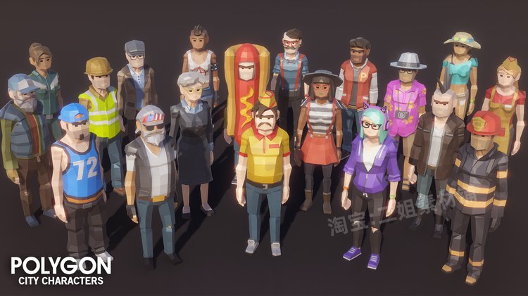 POLYGON City Characters 封面